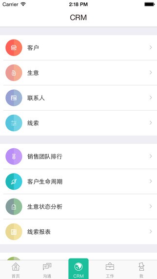 超客营销app
