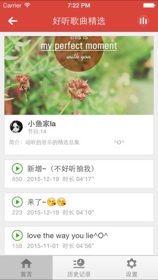 k歌软件app
