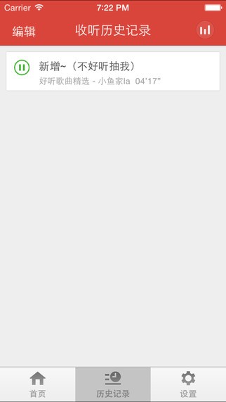 k歌软件app