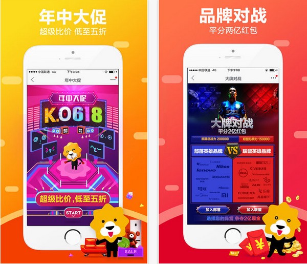 苏宁易购小雷达app