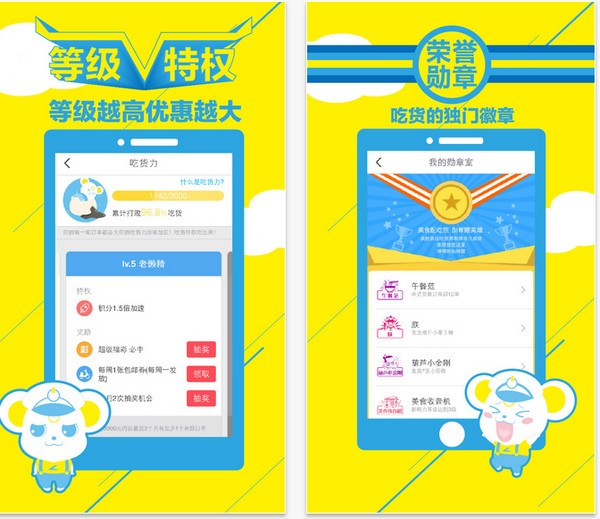 零号线app