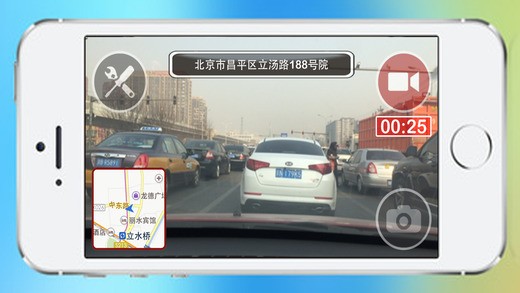 行车记录仪app