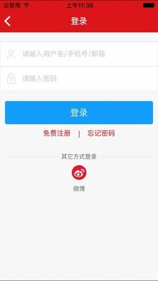 流量商业银行app