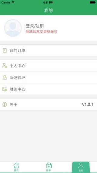 代练宝app