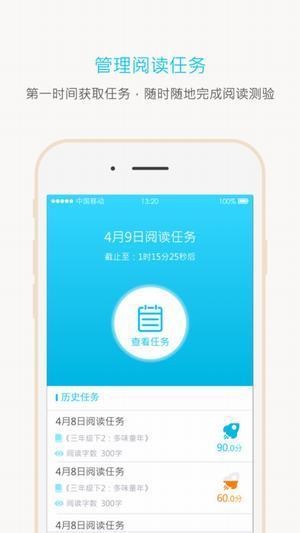 一米阅读app