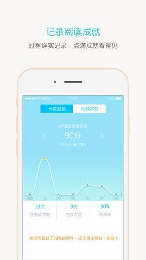 一米阅读app