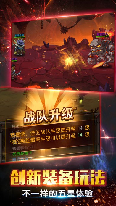 黑龙战争手机版
