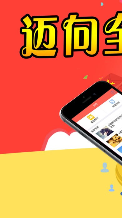 外汇白银宝app