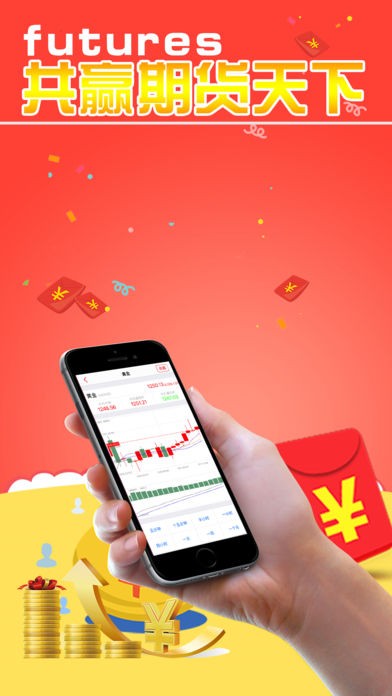 外汇白银宝app