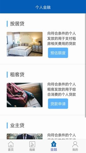 建行阳光美好家园