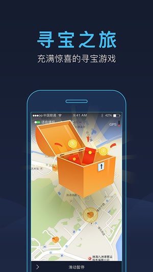 好骑app