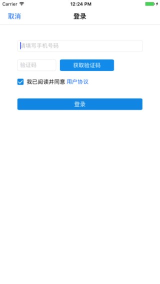 万能恢复大师app