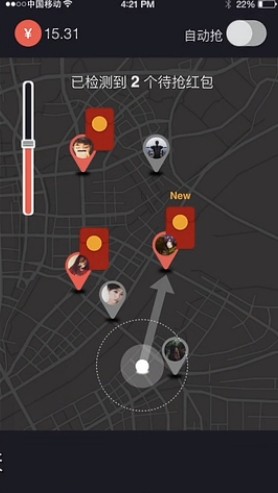 tempo探包app