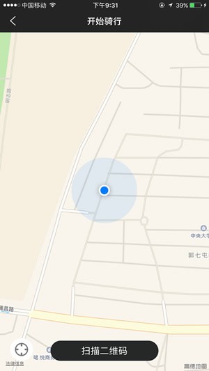 骑点单车app