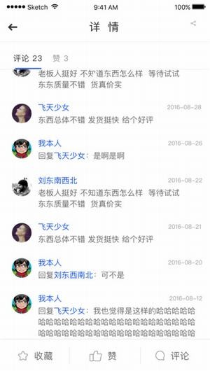 至尊洗衣app
