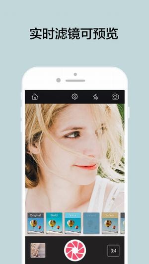 柚子相机App