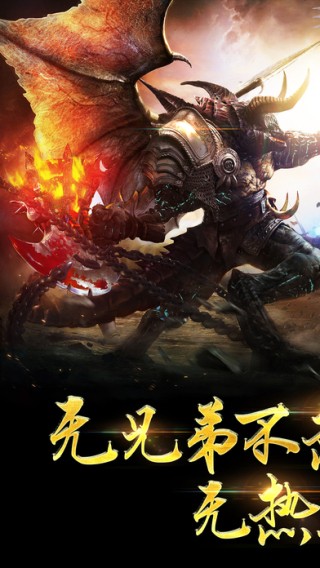 烧猪传奇iOS版