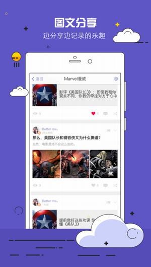 表情配音app