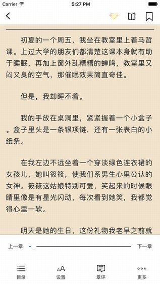掌读看书app