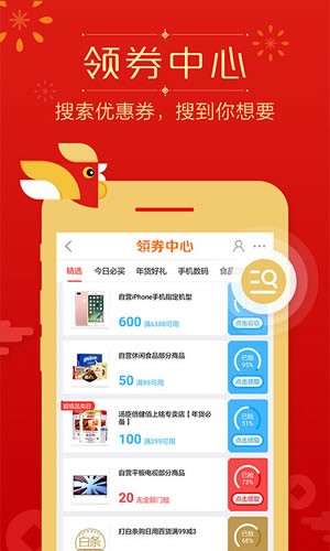 京东酷卖app