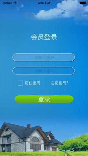 拓客助手