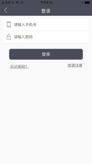 王者代练app