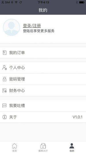 王者代练app
