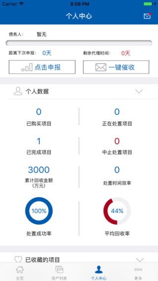 鹰爪下载
