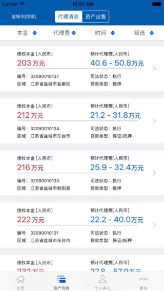 鹰爪app