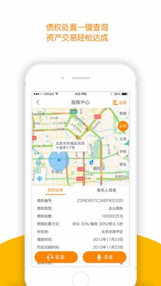 债基地下载