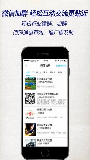 环行自媒体app
