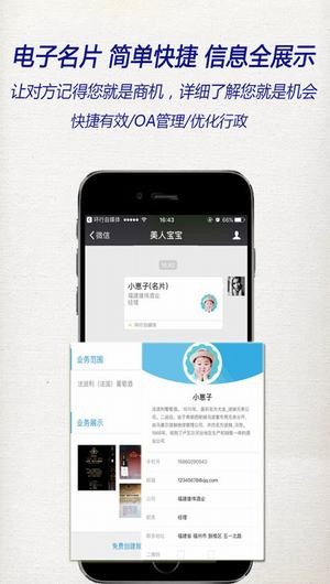环行自媒体app