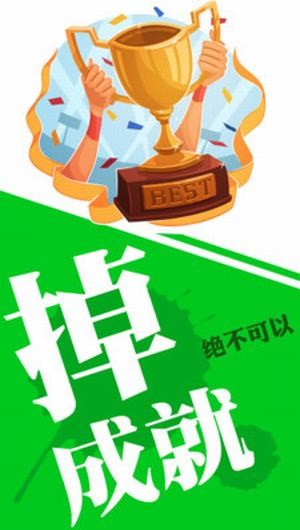 多多代练app