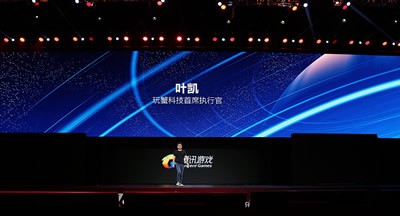 腾讯英雄无敌手游