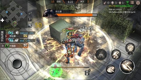 腾讯CFX手机版