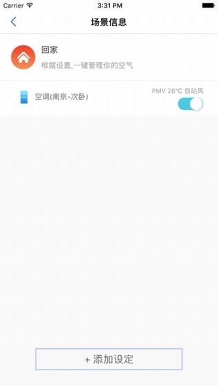 海尔空调遥控器下载