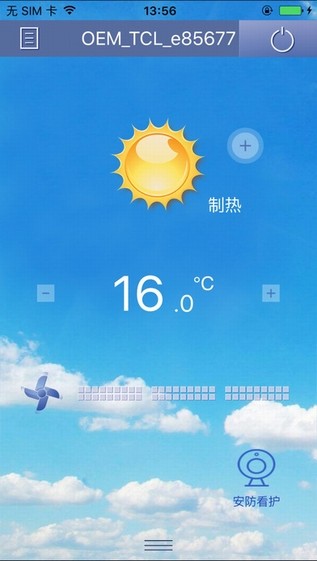 tcl空调遥控器下载
