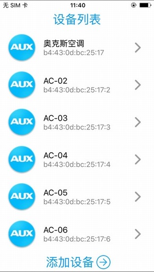 奥克斯空调遥控器app