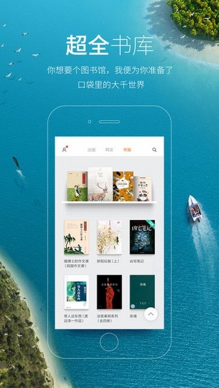 小米阅读app