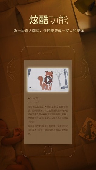 小米阅读app