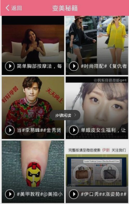 美颜相机app