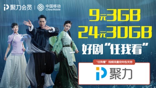 PPTV手机版