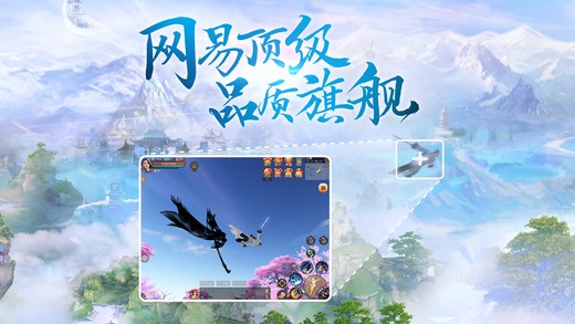 天下手游IOS版