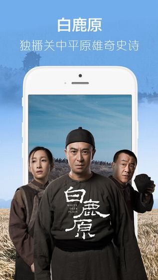 乐视app