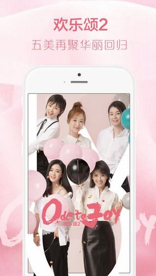 乐视app