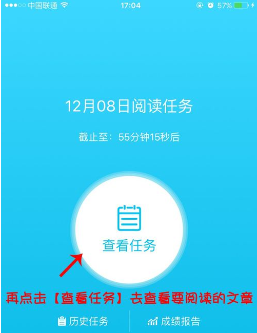 一米阅读app