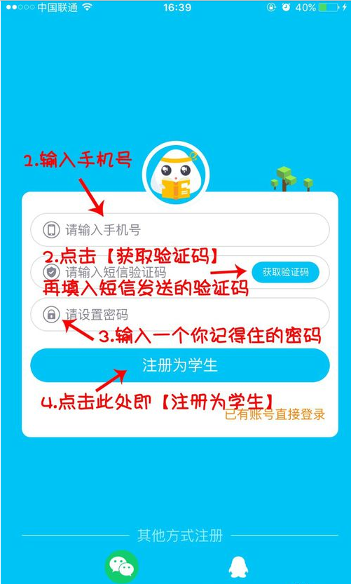 一米阅读app