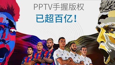 聚力视频app