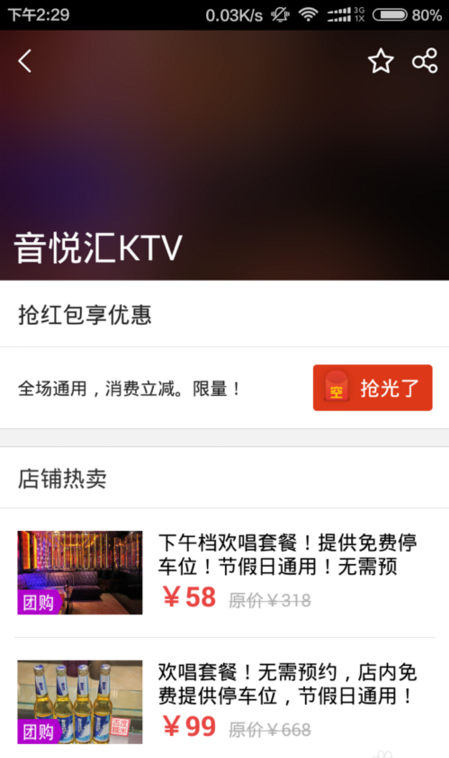 百度钱包app