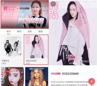 潮自拍app